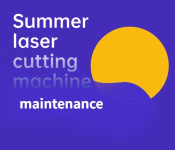 summer laser cutting machine maintenance