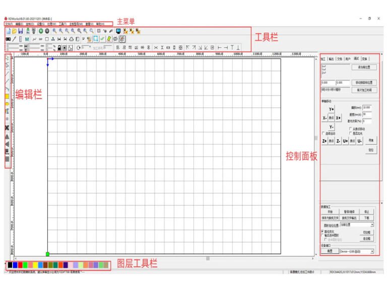 software for laser cutting